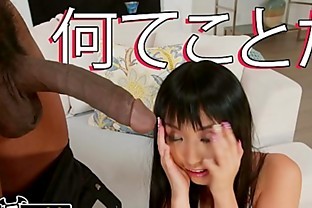 BANGBROS - Japanese Cutie Marica Hase Visits The US To Sample Isiah Maxwell s Big Black Cock poster